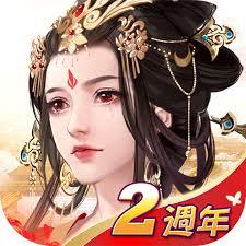 宮廷計